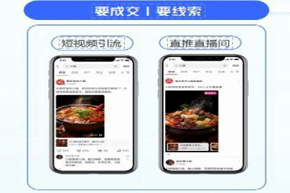 某公司信息流广告代运营公司：如何实现精准投放