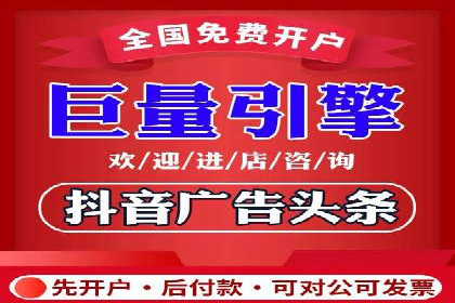 探索百度竞价代理的未来发展趋势与挑战