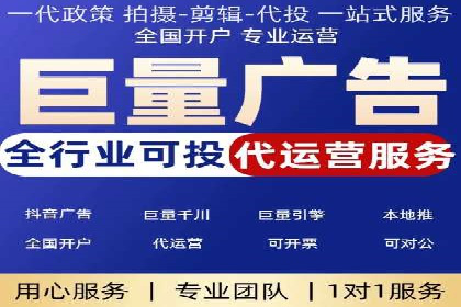 信息流运营技巧分享与案例